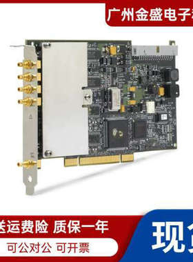 美国全新NI PCI -4474声音与振动设备 778729-01数据采集模块议价
