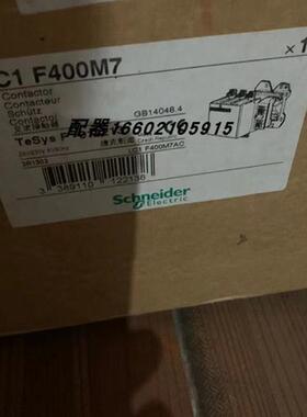 LC1F400M7施耐德原装 LC1-F400M7 三极接触器 400A,220V,50/6询价