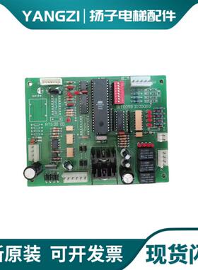 电梯配件 电子板 线路板 MSM7512B 9110059 3100059原厂正品/询价