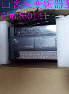H2U系列PLC 可编程控制器 H2U-1616MR实物拍摄议价