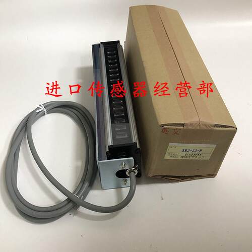 原装正品日本RIKEN理研SE2-32-E SEII-32安全光幕发射端投光询价