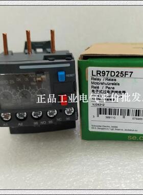 正品现货 LR97D25F7 施耐德电子过流继电器, 110 V AC询价