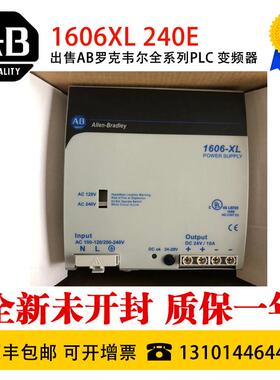 AB 1606-XL240E 1606-XL480E 1606-XL120D 1606-XLS480E 1606询价