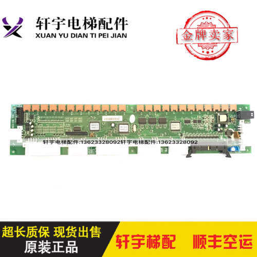 日立MCA电梯串行通讯板SCLB3-V30 V40 65000419-V12原装scl b3板