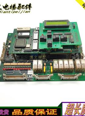 电梯莱茵/控制板VEK-BAS03 LME-6400 LTP6401B2/现货正品原厂询价