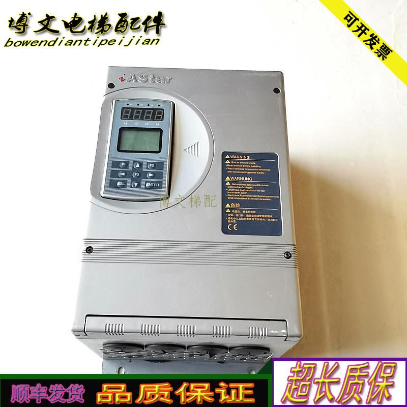 电梯新时达奥沙变频器AStar-S3-4018A/4007E/4015A现货实拍质询价