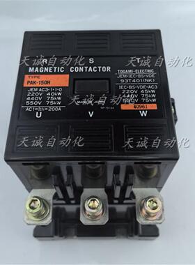 原装正品日本户上TOGAMI交流接触器PAK-150H AC110V 220V现货询价