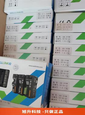 德克威尔EX-3018 3118 3208 EX-3008 3108模块 议价询价