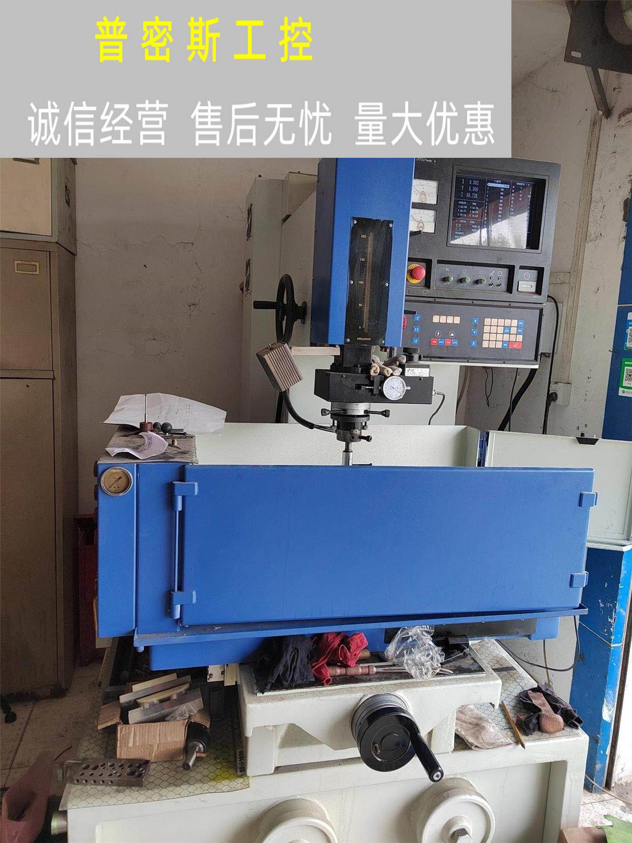 亚特火花机dm50f,可以上门试机,议价议价