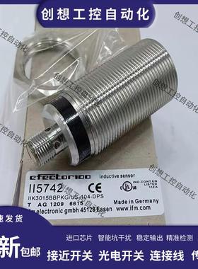 易福门接近开关II5742 II5736 II5737 II5738 IIS242II5285传询价