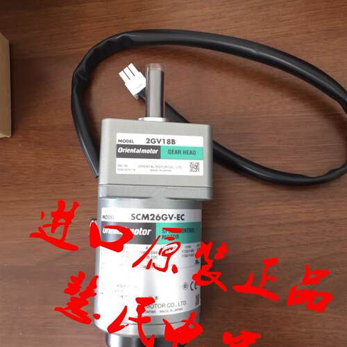 东方正品电机SCM540KJC SCM425GV-JA SCM425GV-EC议价询价