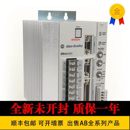 2098-DSD-010 2098-DSD-020-SE 2098-DSD-020X-DNAB罗克韦尔询价