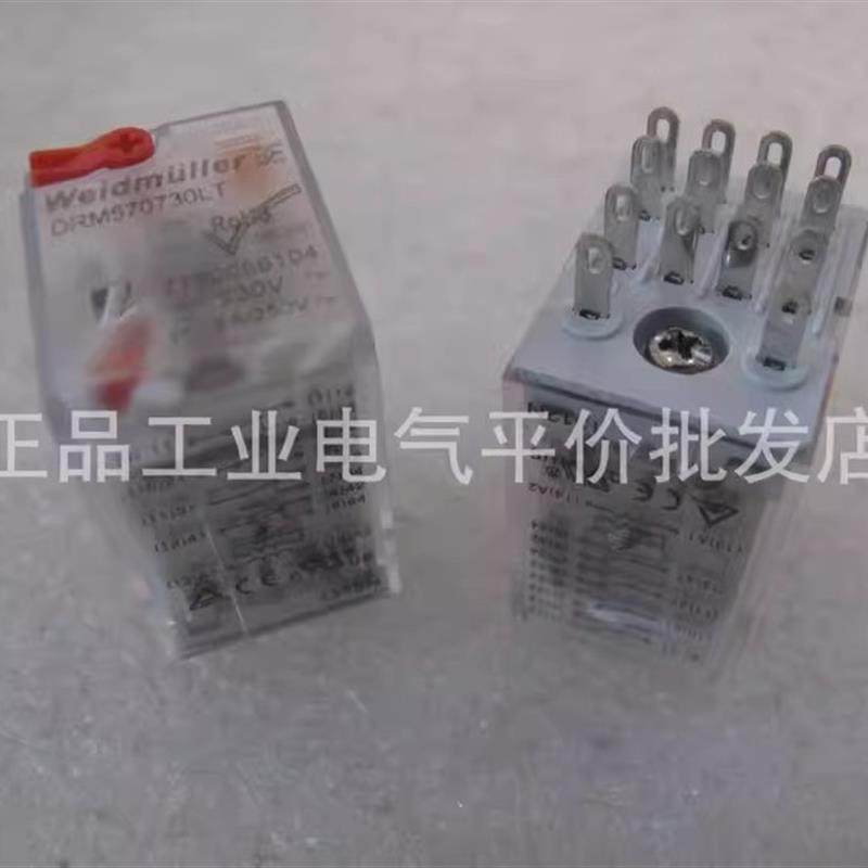 正品现货DRM570730LT/570024LT/270730LT/270024LT魏德米勒继询价