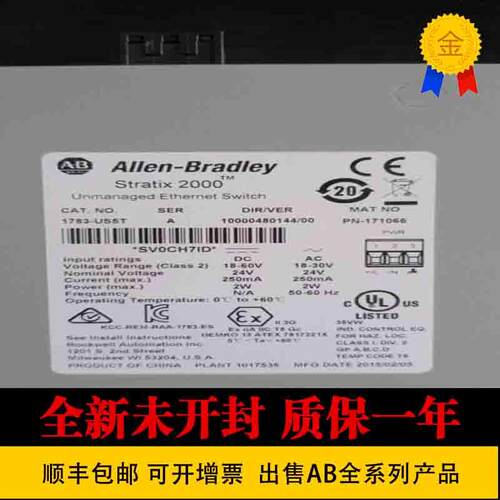 美国 AB 1783-SFP100EXC 1783-SFP100FX 1783-SFP100LX 原装 询价