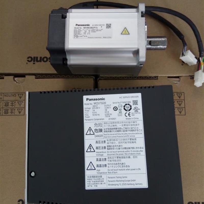 MHMD42P1C MHMD42P1U  MHMD42P1S 伺服电机 现货供应 质保1年询价