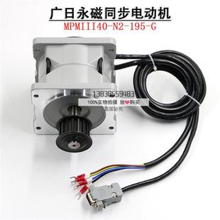 195 全新原裝 廣日門電機(jī)MPMIII40 G電梯永磁同步電動(dòng)機(jī)正詢價(jià)