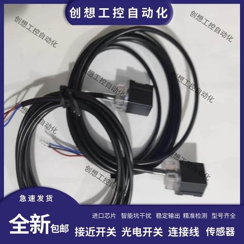 接近开关RN04-N/N2/P/P2/SND04-N/P)RK-05N1/P1/SN04/05-N/P/询价