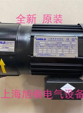 P/N MA3402 0.18KW G522 090:1 050:1 G328 100:1 工机电机马询价