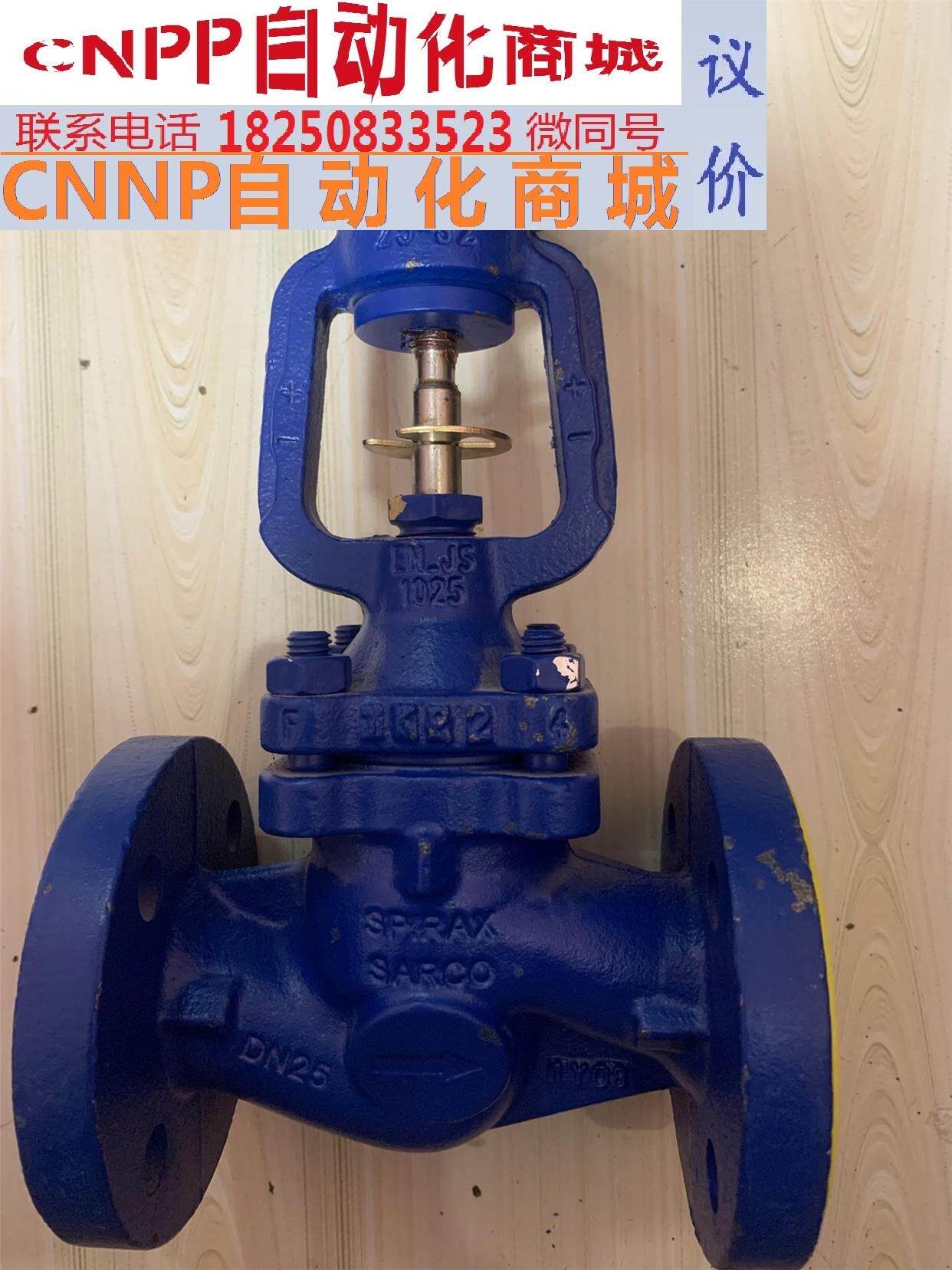 斯派莎克截止阀 dn25