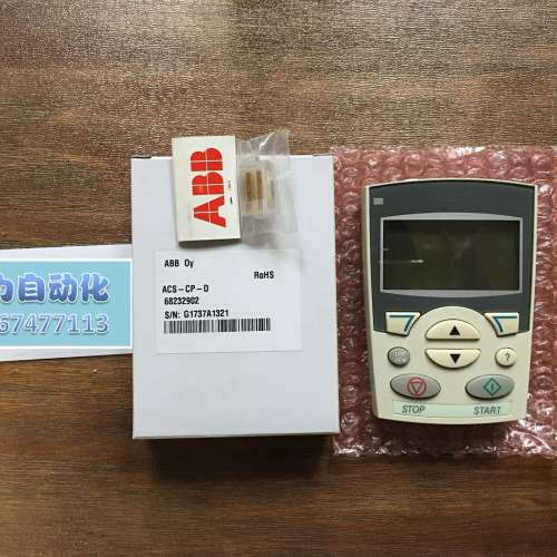 ABB变频器中文操作面板 ACS-CP-D 适用ACS510/550/355/ACS350系列
