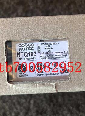 NTQ163 全新原装电源ASTEC 咨询询价