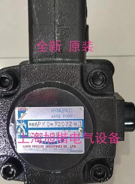 原装HABOR哈伯油泵 HBP-VPKC-F30XZ-A1-2 HBP-VPKC-F40XZ-A1-询价