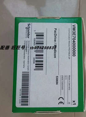 全新原装通讯模块VW3E704000000XIANY议价