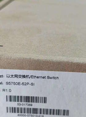 神州数码交换机S5750E-52P-SI DCS-4500-26T DCS-1026+ DCS-1028+