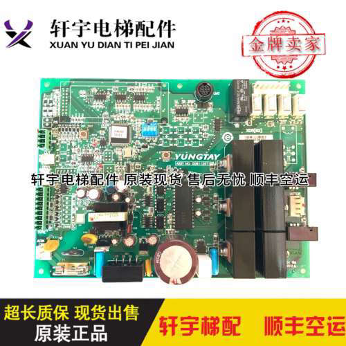 永大电梯永磁同步门机板XDR(B1)/永大电梯门机板DC007592议价