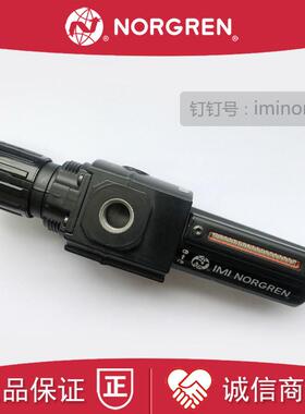 B73G-4GK-AD3-RMN诺冠NORGREN过滤减压阀4AK/4BK/AD1/AD2/RMG询价