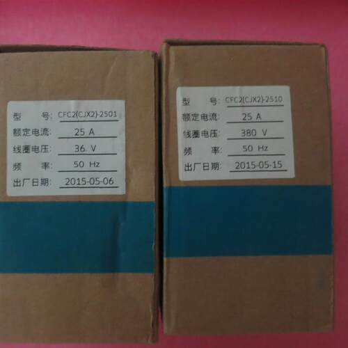 全新原装FATO华通 CFC2(CJX2)-2501 线圈36V 现货询价
