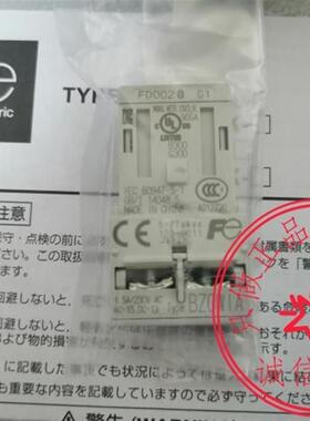 全新原装富士马达保护器附件BZOW1A BZOW1B BZOK1A BZOK1B询价