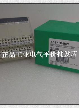 正品现货 ABE7CPA01/ABE7CPA02/ABE7H16R21  施耐德无源 接线询价