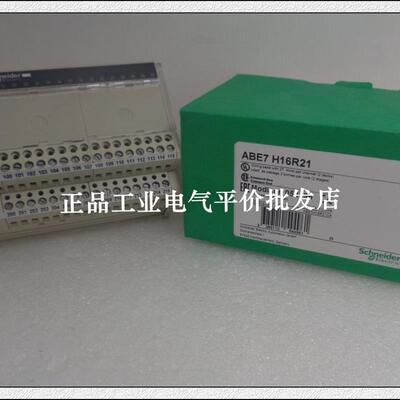 正品现货 ABE7CPA01/ABE7CPA02/ABE7H16R21  施耐德无源 接线询价