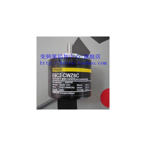 现货  编码器 E6C2-CWZ5B 60P/R询价
