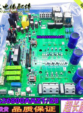奥的斯锐进变频器主板HVIB板KBA/KCA/KDA26800AAZ2 AAZ1 AAZ8询价