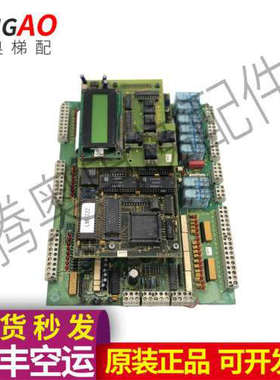 莱茵电梯主板 LME332 LTP6401B3 /LTP6400P2a/LTP6400B2/莱茵主板