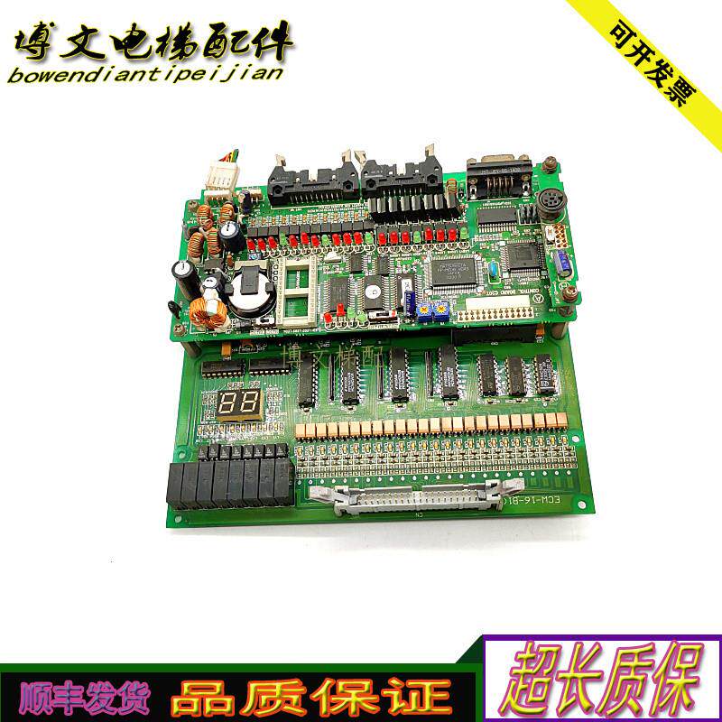 爱登堡电梯主板ECW-16-B1 FP-M-C20TC AFC22242C原厂正品质保询价