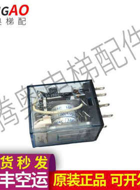中间继电器MY2N-J 24VDC IEC255 5A 250VAC 28VDC 8脚议价