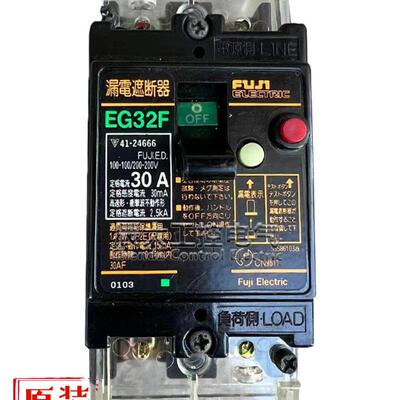 原装正品富士漏电断路器EG32F EG52F 2P 10A15A20A30A40A50A询价