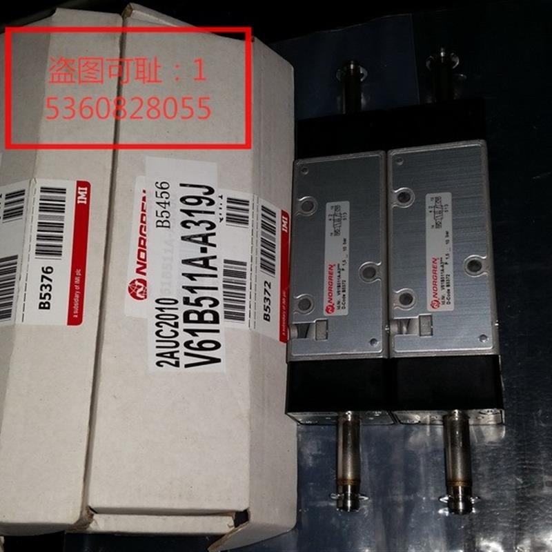 电磁阀V61B511A-A3现货实物议价询价