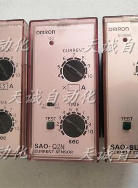 全新原装OMRON/欧姆龙电流传感器SAO-Q2N/SAO-SU5N询价