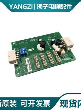 电梯轿厢通讯板GCECOB GCECEB GPS33E通讯扩展板适用巨人通力询价