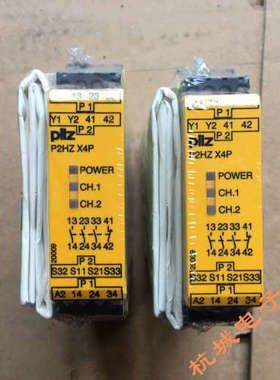 全新皮尔兹Pilz安全继电器 P2HZ X4P 24VDC 订货号777355 未拆封