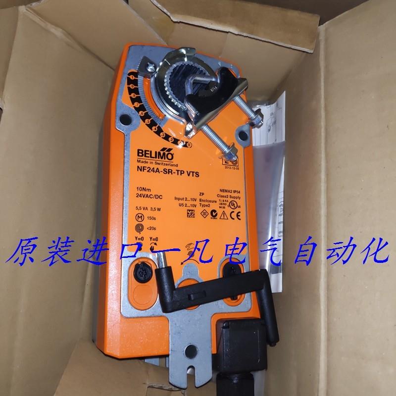 全新原装正品搏力谋 NF24A-SR-TP VTS电动风阀执行器10Nm现货询价