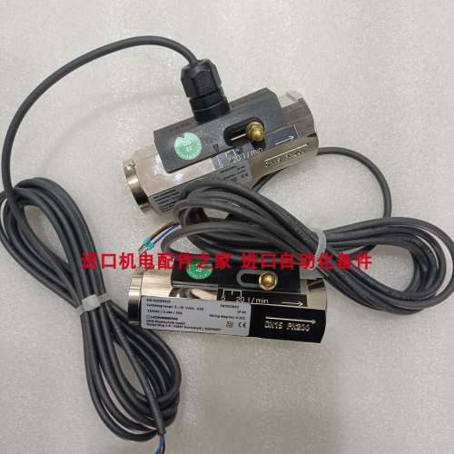 GHM-HONSBERG UM3K-015GM070-11 UR1-050GM-18流量开关议价