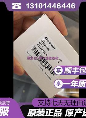 1734-232ASC 1734-485ASC 1734-4IOL 1734-4IOLK AB 全新原装询价