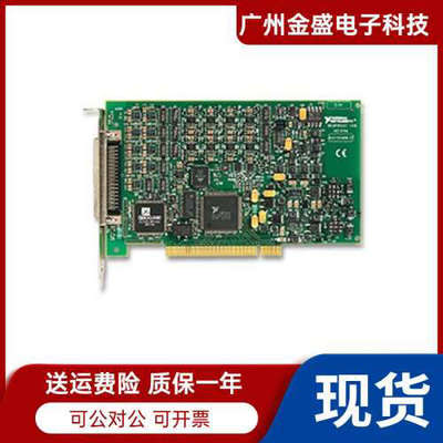 美国全新NI PCI-6704静态模拟输16位777306-01数据采集卡 议价