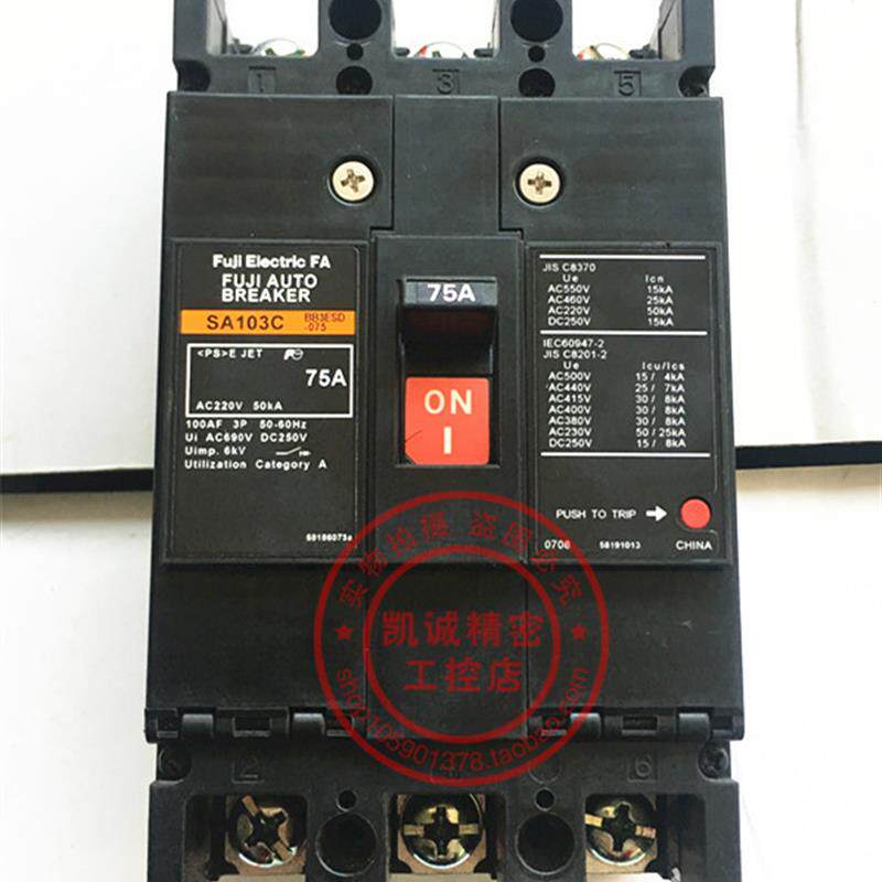 原装富士断路器空气开关 SA103C 3P 75A 现货正品 SA103C询价