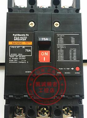 原装富士断路器空气开关 SA103C 3P 75A 现货正品 SA103C询价